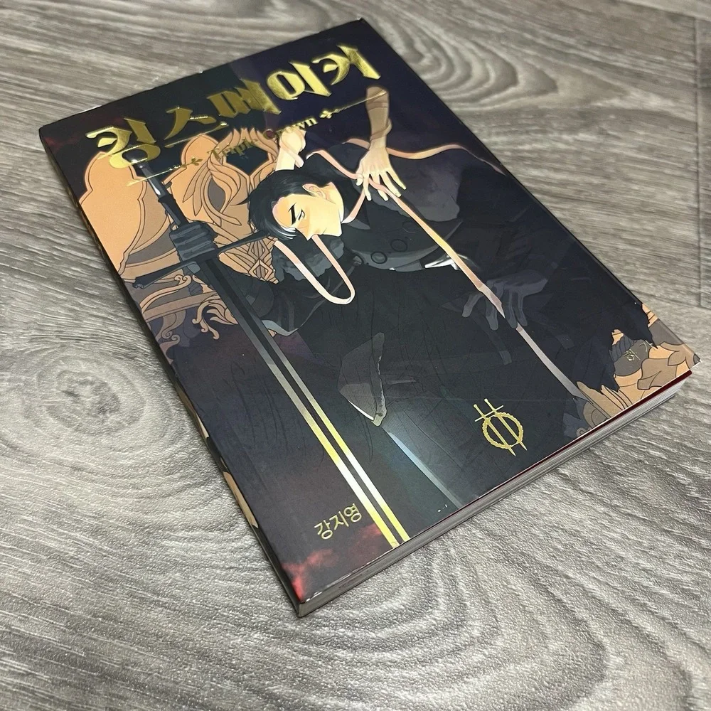 King's Maker‎ Triple Crown Vol 1  and 2 Korean Edition Manga Anime